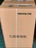 九陽(yáng)（Joyoung）茶吧機2025新款家用高端柜式飲水機一體遙控智能下置水桶立式燒水辦公泡茶電熱水壺國家補貼 WH225 曬單實(shí)拍圖