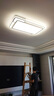 四季沐歌LED客廳大燈簡(jiǎn)約吸頂燈飾餐廳臥室全屋燈具套餐三室兩廳包安裝 曬單實(shí)拍圖