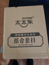 太太樂(lè )掃把簸箕套裝 家用旋轉防風(fēng)梳齒型笤帚掃地掃把兩件套 曬單實(shí)拍圖