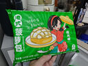 避風(fēng)塘港式菠蘿包180g（6只）早茶點(diǎn)心 早餐面點(diǎn)烘焙下午茶空氣炸鍋食材 曬單實(shí)拍圖