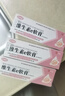 維生素e軟膏去外涂黑色素維生素e乳膏沉淀斑外用保濕痘印疤痕兒童成人青春痘控油除螨紅斑暗痤瘡械字號(hào) 三盒裝 曬單實(shí)拍圖