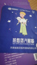 超亞健康聯(lián)名眼罩蒸汽熱敷茉莉花香型睡眠遮光緩解眼疲勞50片中秋送禮 曬單實(shí)拍圖