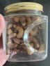 沃隆  紫皮腰果每日堅果腰果仁堅果炒貨休閑零食罐裝大顆粒 紫衣腰果210g【AA級大果】 曬單實拍圖