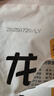 龍大肉食 豬里脊肉2斤 豬通脊豬外脊豬肉生鮮 鹵肉烤腸食材 出口日本級(jí) 曬單實(shí)拍圖