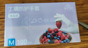 英科醫(yī)療（INTCO）一次性手套丁腈手套中碼100只加厚耐用丁晴白色食品級橡膠手套 曬單實拍圖