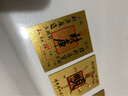 新年財庫金箔手機貼黃金片賀歲卡片起勢五路財神伴手禮護身符貼紙 已祝?！菊胸斄钆?張】五福天降 曬單實(shí)拍圖
