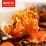 【禮券】鮮京采大閘蟹中秋禮品卡券488型 公蟹3.5兩 母蟹2.5兩 4對8只 生鮮螃蟹禮盒 曬單實拍圖