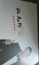 狀元郎AI學(xué)習機平板電腦小學(xué)初中到高中九門(mén)課程同步家教機英語(yǔ)點(diǎn)讀機電子詞典雙系統家長(cháng)管控8+128G 曬單實(shí)拍圖