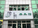 理膚泉B5面膜PRO5片【無盒體驗裝】 補水保濕緊急修復(fù)敏感肌受損泛紅 曬單實拍圖