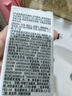 白云山清潔面膜壬二酸泥膜棒去黑頭粉刺祛痘去角質收縮毛孔控油40g/支 曬單實拍圖