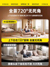 曼領(lǐng)【超清四攝】監控攝像頭家用360度無(wú)死角帶夜視無(wú)需連wifi終身免流量免插電手機遠程室內看護對話(huà) WiFi【超清四攝】4K雙畫(huà)面+AI無(wú)延遲 【30天循環(huán)錄像】雙向通話(huà)+人形追蹤+日夜全彩 適用小 曬單實(shí)拍圖