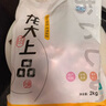龍大肉食 國產(chǎn)豬肋排凈重4斤 冷凍免切豬排骨豬肋骨豬肋條出口日本級 豬骨 曬單實(shí)拍圖