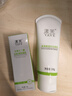 漾芙YAVE氨基酸溫和潔面乳100g清潔無(wú)刺激不辣眼保濕洗面奶 曬單實(shí)拍圖