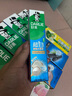 好來(lái)(原黑人)超白小蘇打薄荷茶倍健牙膏清新口氣 美白護齦4支715g 曬單實(shí)拍圖