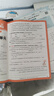 王朝霞2025少而精·活頁(yè)默寫·人教版語(yǔ)文3年級(jí)上冊(cè) 曬單實(shí)拍圖