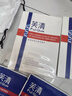 芙清醫用促愈敷料面膜型4盒 經(jīng)典膜械字號涼茶祛痘改善痤瘡皮炎 曬單實(shí)拍圖
