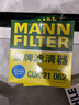 曼牌（MANNFILTER）空調濾芯濾清器帶碳CUK21003/CUK21062思域UR-V繽智XR-V鋒范CR-V 曬單實(shí)拍圖