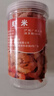 淡干大號金鉤海米蝦仁干500g罐裝蝦米干特產(chǎn)級即食海鮮水產(chǎn)干貨 【特大號級250克*2罐】紅蝦仁干1斤 曬單實(shí)拍圖