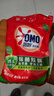 奧妙洗衣粉除菌除螨去頑漬冷水速溶家庭實(shí)惠天然酵素大袋整箱裝 【10斤超大袋】除菌除螨洗衣粉 曬單實(shí)拍圖