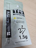 Thermalright(利民) TF9(1.5g)(散熱配件/CPU散熱膏/1.5g裝/導熱系數14/筆記本導熱膏/附帶利民刮刀) 曬單實(shí)拍圖