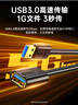 畢亞茲 USB3.0延長(cháng)數據線(xiàn)公對母 1米 高速傳輸數據連接線(xiàn) 電腦U盤(pán)鼠標鍵盤(pán)打印機充電器加長(cháng)線(xiàn) 黑XL18 曬單實(shí)拍圖