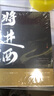 官方正版將進(jìn)酒1+2未刪減全套上下冊4本完結唐酒卿著(zhù)古代權謀晉江小說(shuō) 將進(jìn)酒將進(jìn)酒全套(4本) 將進(jìn)酒全4冊完結套裝 曬單實(shí)拍圖