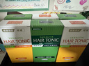 柳屋生發(fā)液發(fā)根營(yíng)養液240ml護發(fā)精華防脫發(fā)男女用滋養頭皮平衡油脂 薄荷款3瓶（拍6瓶效果好） 曬單實(shí)拍圖