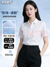 龍偉聯(lián)合職業(yè)襯衫女春夏通勤百搭短袖襯衫女內搭女商務(wù)通勤職業(yè)裝簡(jiǎn)約修身 曬單實(shí)拍圖