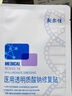 敷爾佳白膜醫用透明質(zhì)酸鈉修復貼1盒/5片輕中度痤瘡【新舊版隨機發(fā)】 曬單實(shí)拍圖