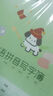 晨光（M&G） 文具小學(xué)生作業(yè)本拼音簿史努比系列四線(xiàn)三格軟抄鐵釘本24k作業(yè)本SPYFTG92 10本單行簿 曬單實(shí)拍圖