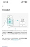 小米智能攝像機 視頻通話(huà)版 【國家補貼】家用攝像頭室內監控 視頻通話(huà)400萬(wàn)像素3.5英寸大屏AI智能屏 曬單實(shí)拍圖
