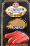 海霸王黑珍豬臺灣風(fēng)味香腸 原味烤腸 268g 豬肉含量≥87% 燒烤食材 曬單實(shí)拍圖