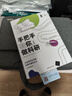 手把手教你做科研（第四版）（新時(shí)代學(xué)術(shù)進(jìn)階叢書） 曬單實(shí)拍圖
