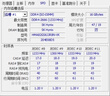 光威（Gloway）32GB DDR4 2666 筆記本內存條 戰將 普條 精選顆粒 CL19 曬單實(shí)拍圖