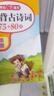 小學(xué)生必背古詩(shī)詞75+80首（共206首）彩圖注音文言文速背思維導圖語(yǔ)文同步教材必備古詩(shī)文129首 曬單實(shí)拍圖