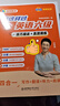 學(xué)丞2025年12月劉曉艷英語(yǔ)四六級(jí)英語(yǔ)四級(jí)你還在背單詞嗎劉曉燕就這樣過(guò)英語(yǔ)四級(jí)六級(jí)記單詞教你閱讀聽(tīng)力寫作翻譯大雁帶你學(xué)英語(yǔ) 官方旗艦店正版 【備考12月】你還在背六級(jí)單詞嗎+就這樣過(guò)英語(yǔ)六級(jí) 曬單實(shí)拍圖