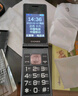 金立（Gionee）老年人手機(jī)4G全網(wǎng)通翻蓋老年機(jī) 超長待機(jī) 大字體大聲音大按鍵學(xué)生大屏老人機(jī)功能機(jī)V16 黑色 曬單實拍圖