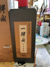 【全網(wǎng)低價】一得閣 墨汁手作珍藏墨書畫國畫文房四寶墨汁創(chuàng)作墨汁500g 曬單實(shí)拍圖