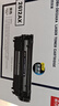 得力（deli）12a硒鼓大容量4支裝 適用惠普1020硒鼓 hp m1005 q2612a 1020plus 1010 佳能lbp2900打印機墨盒 曬單實(shí)拍圖