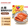 大用 奧爾良里脊肉片3斤(500g*3) 手抓餅炸串早餐食材 清真 批發(fā)裝 曬單實拍圖