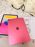 Apple/蘋(píng)果 iPad11英寸 A16芯片2025年款 平板電腦 (128GB WLAN版/學(xué)習辦公娛樂(lè ))粉色 曬單實(shí)拍圖