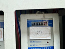 公牛（BULL）30W PD蘋(píng)果快充轉換插頭/品字形一轉二插座/無(wú)線(xiàn)轉換插座/電源轉換器 2位總控+3USB GN-96021Q30 曬單實(shí)拍圖
