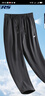 斯凱奇（Skechers）情侶裝七夕禮物閃穿褲男長(cháng)褲夏時(shí)尚速干直筒九分褲休閑褲P225M239 曬單實(shí)拍圖