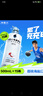外星人【楊瀚森同款】電解質(zhì)水0糖0卡飲料 荔枝海鹽口味 500mL*15瓶 曬單實拍圖