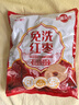 好想你 樹上糧倉三級免洗紅棗500g/袋  蜜餞果干新疆特產(chǎn)大棗煮粥煲湯 曬單實拍圖