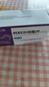[信立坦]阿利沙坦酯片 0.24g*28片 5盒裝 曬單實(shí)拍圖