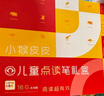 PIYO PEN小猴皮皮點(diǎn)讀筆兒童英語(yǔ)啟蒙早教機點(diǎn)讀機玩具男孩女孩生日禮物 曬單實(shí)拍圖