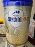 愛(ài)他美（Aptamil）卓傲幼兒配方奶粉3段（12—36月齡） 800g*1罐  卓傲自護益生元 曬單實(shí)拍圖