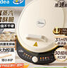 美的（Midea）電餅鐺 電餅檔 家用雙面加熱煎烤機(jī)烙餅專用鍋 加大加深三明治機(jī)早餐機(jī)大尺寸烤肉抗菌電煎鍋30J58 曬單實(shí)拍圖