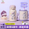 史努比（SNOOPY）兒童保溫杯316不銹鋼吸管水壺帶杯套小學(xué)生男女孩便攜喝水杯子 紫 曬單實拍圖